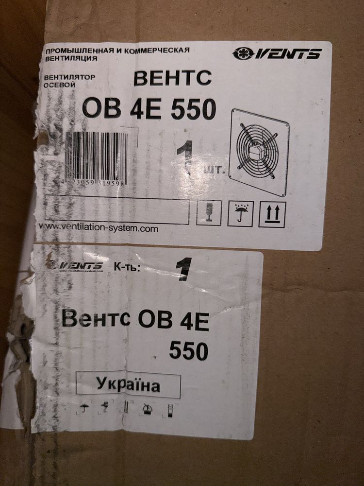 Вентилятор Вентс ОВ 4Е 550