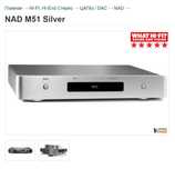 Цифроаналоговый преобразователь Hi-FI - NAD M51