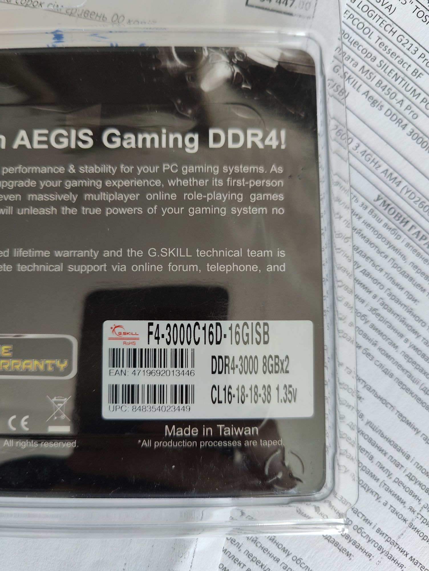Оперативная память DDR4 G.skill Aegis 16 Gb
