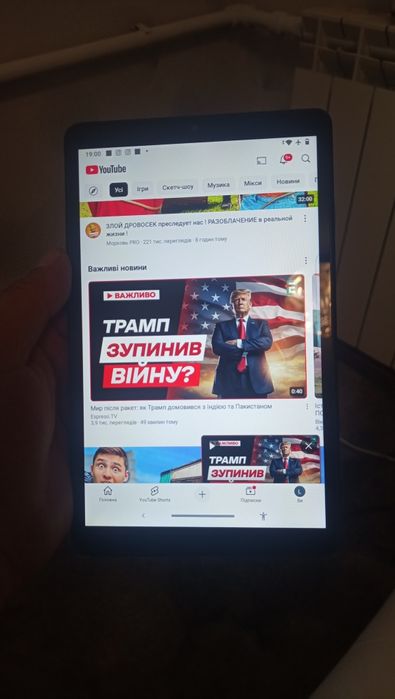 планшет LENOVO TaB, 8505f