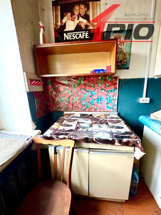 Продаж 1 кімнати в гуртожитку | Центр