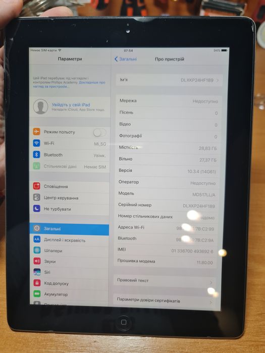 Apple Ipad 4 32Gb +LTE space gray A1459