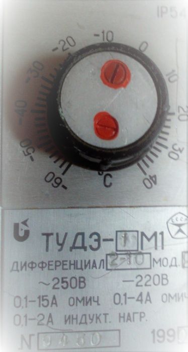 Термостат ТУДЭ-1М - 60 - + 40 град С ТУДЭ-1М