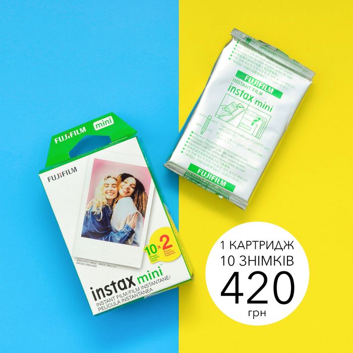 Картриджі Fujifilm Instax Mini для Instax Mini 12/11/Evo/9/8/40 плівка