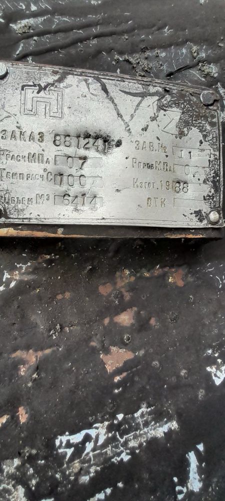 Ёмкость  50 м3 куб , бочка, цистерна стенка 10 мм