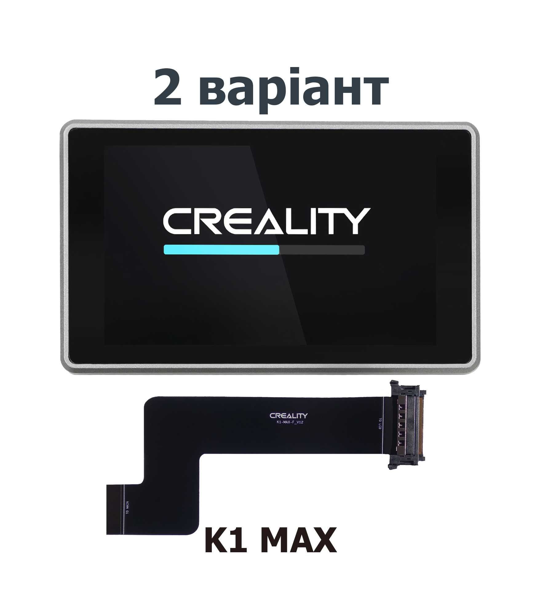 Екран Creality з кабелем для K1, K1C, K1SE, K1MAX, Ender 3V3, 3V3 Plus
