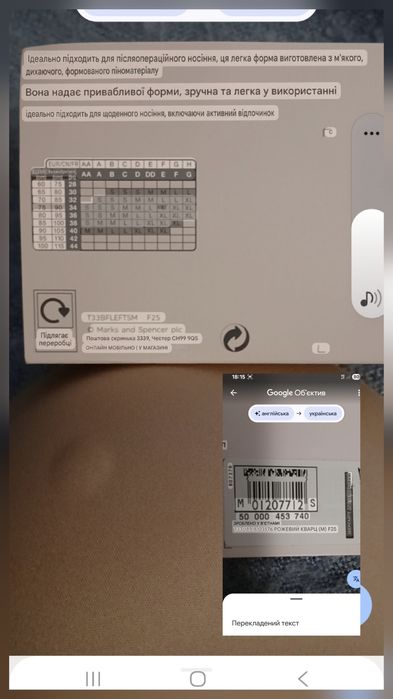 Протез + три кишені . Ліва сторона .