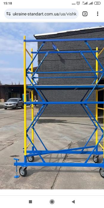 Оренда прокат Вишки тури, Будівельних Риштувань в Хмельницькому