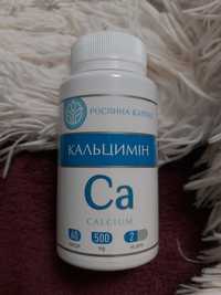 Кальцимин (кальций), кальциевий комплекс