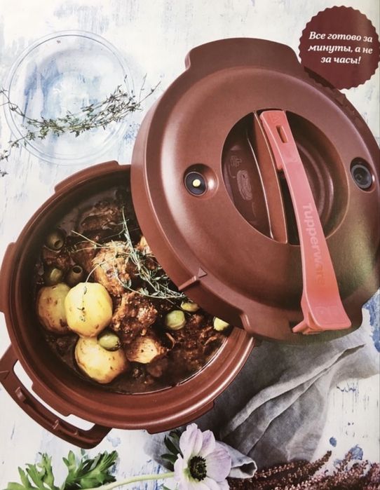 Кастрюля Таппервер « УльтраПро».