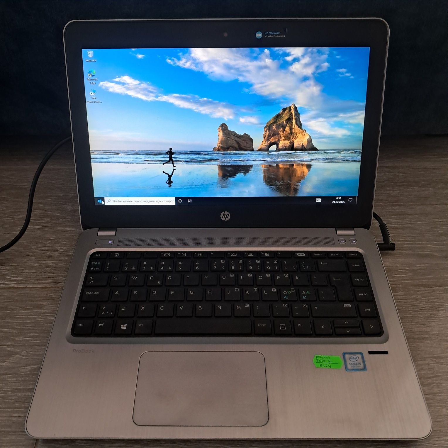 Продам ноутбук Toshiba