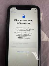 Xr на запчастини