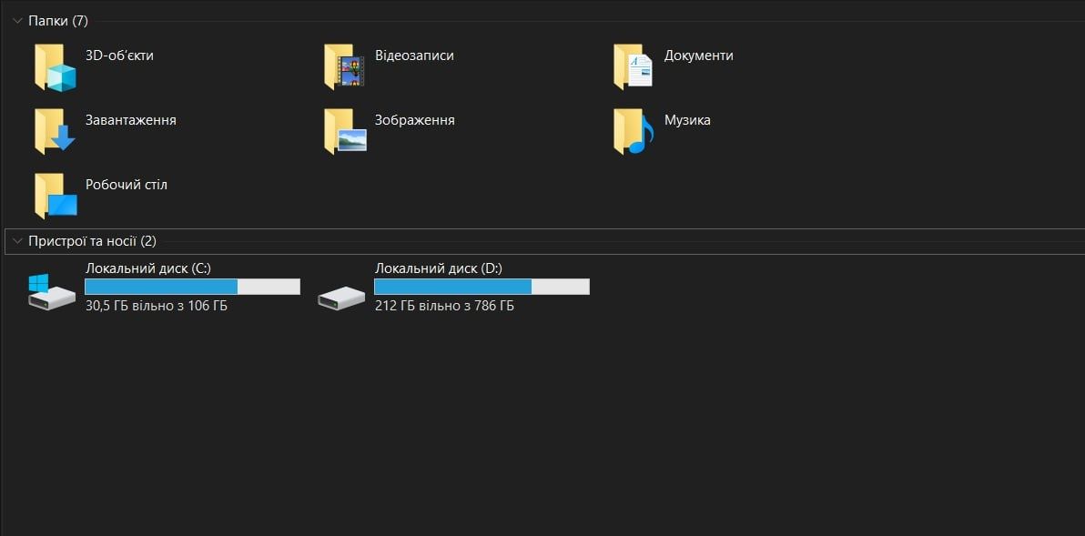 Ігровий Ноутбук HP Omen
