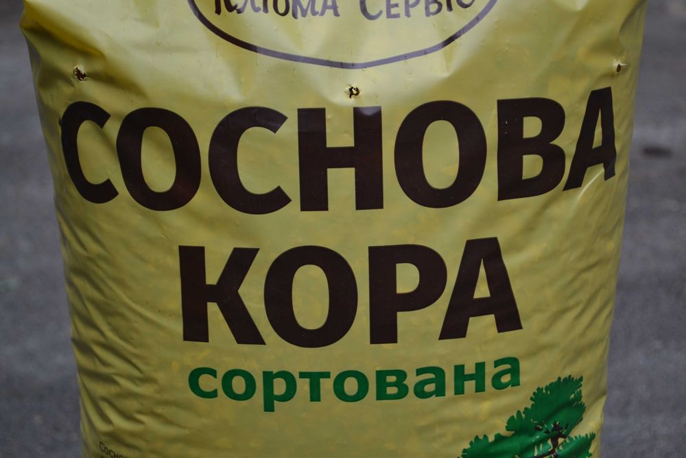 Соснова Кора для мульчування/ Велика, Середня, Мілка / Для клумби
