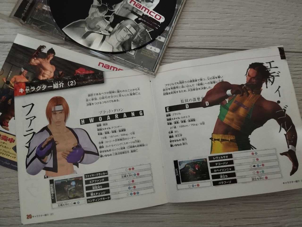 Tekken 3 PS1 Ліцензія NTSC - J (Англійська мова) PlayStation 1