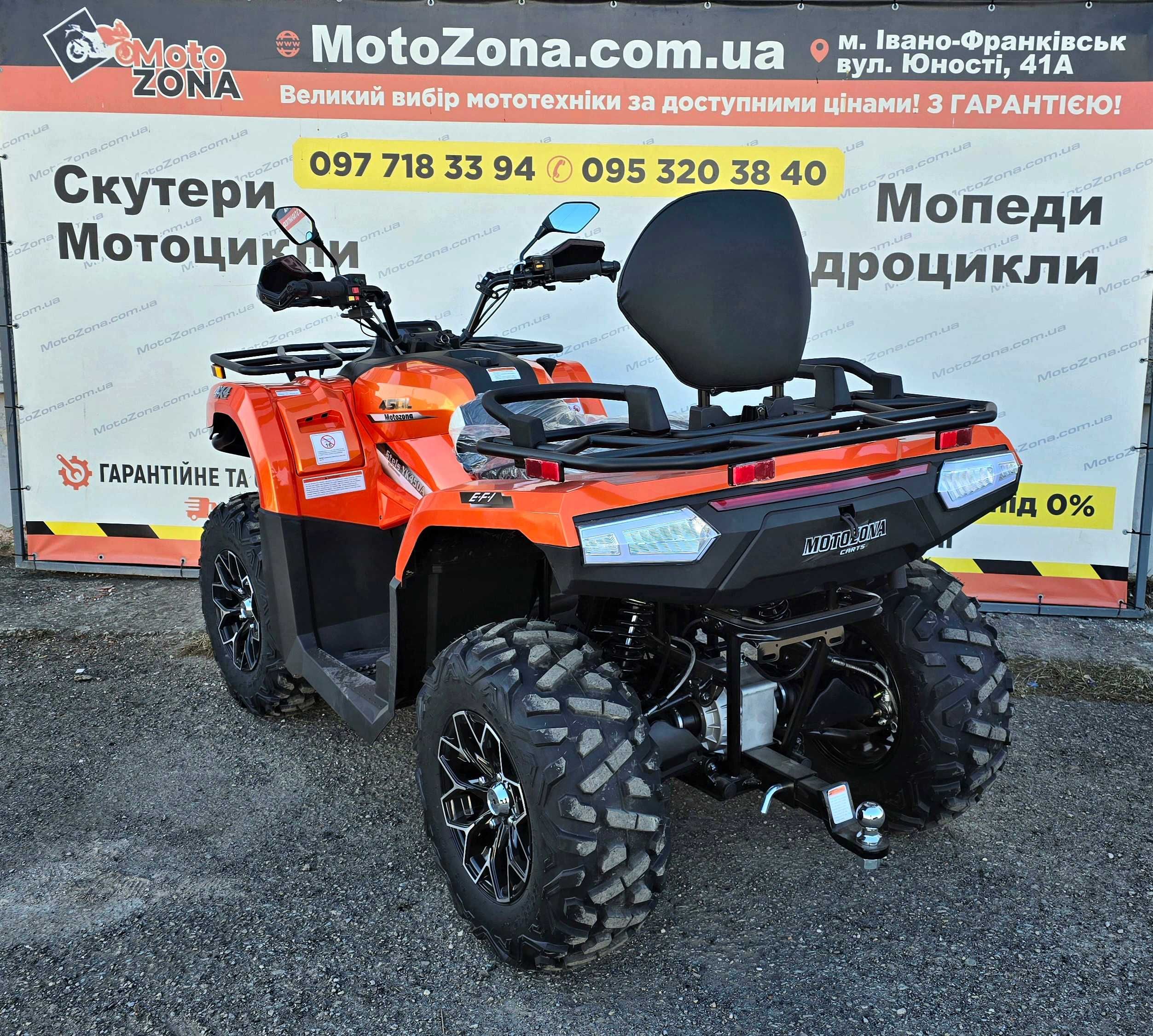 Квадроцикл Stels 450cc long +Інжектор +EPS Новий, Гарантія+ Доставка
