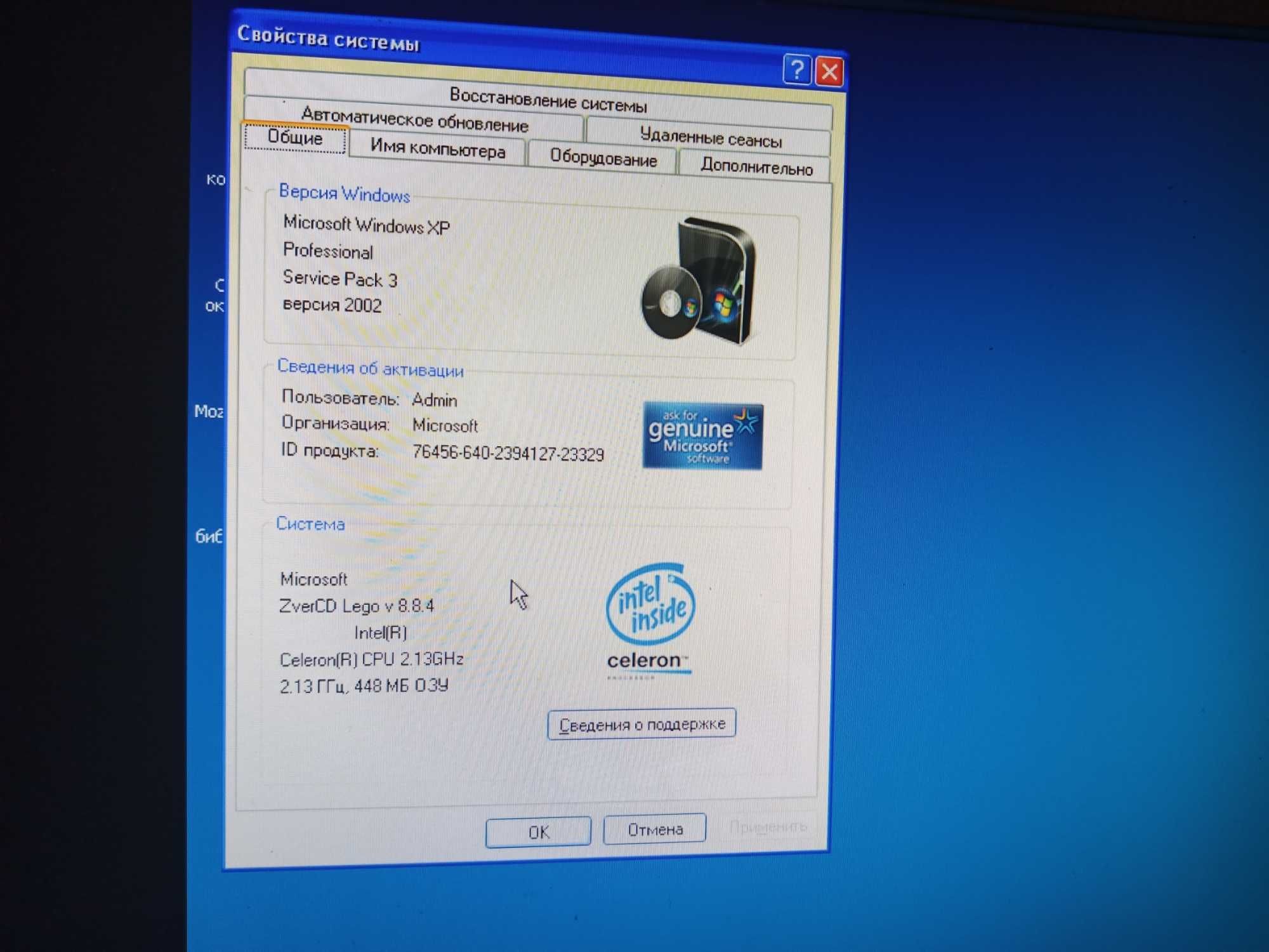 Комплект Asrock P4VM800 soket478.