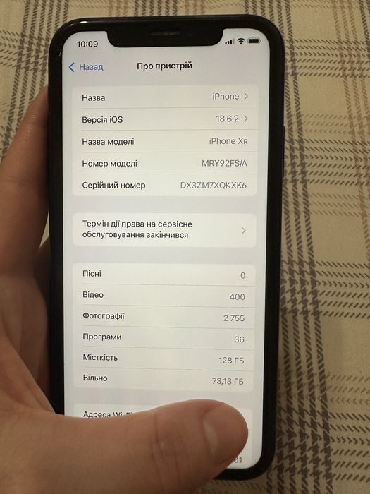Айфон 10 xr, 128 gb, в ідеальному стані