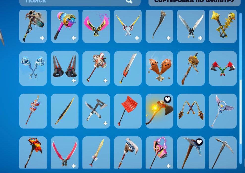 Аккаунт фортнайт