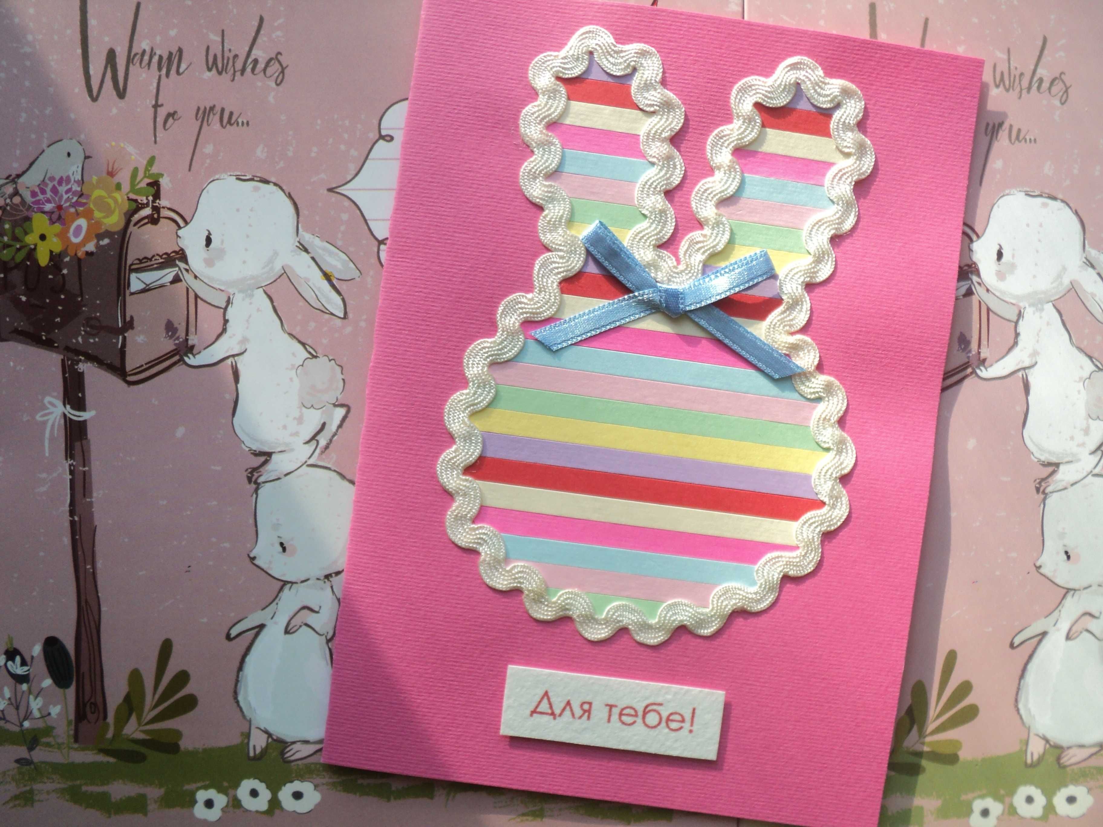открытка ручной работы заяц валентинка пол смит кролик