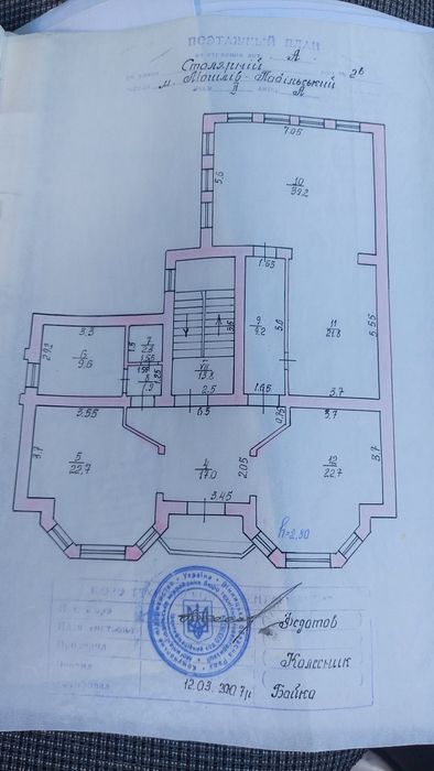 Продам будинок. Вул.Столярна,5в.