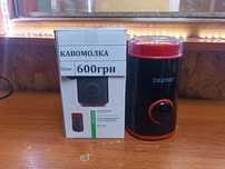 Продам кавомолку