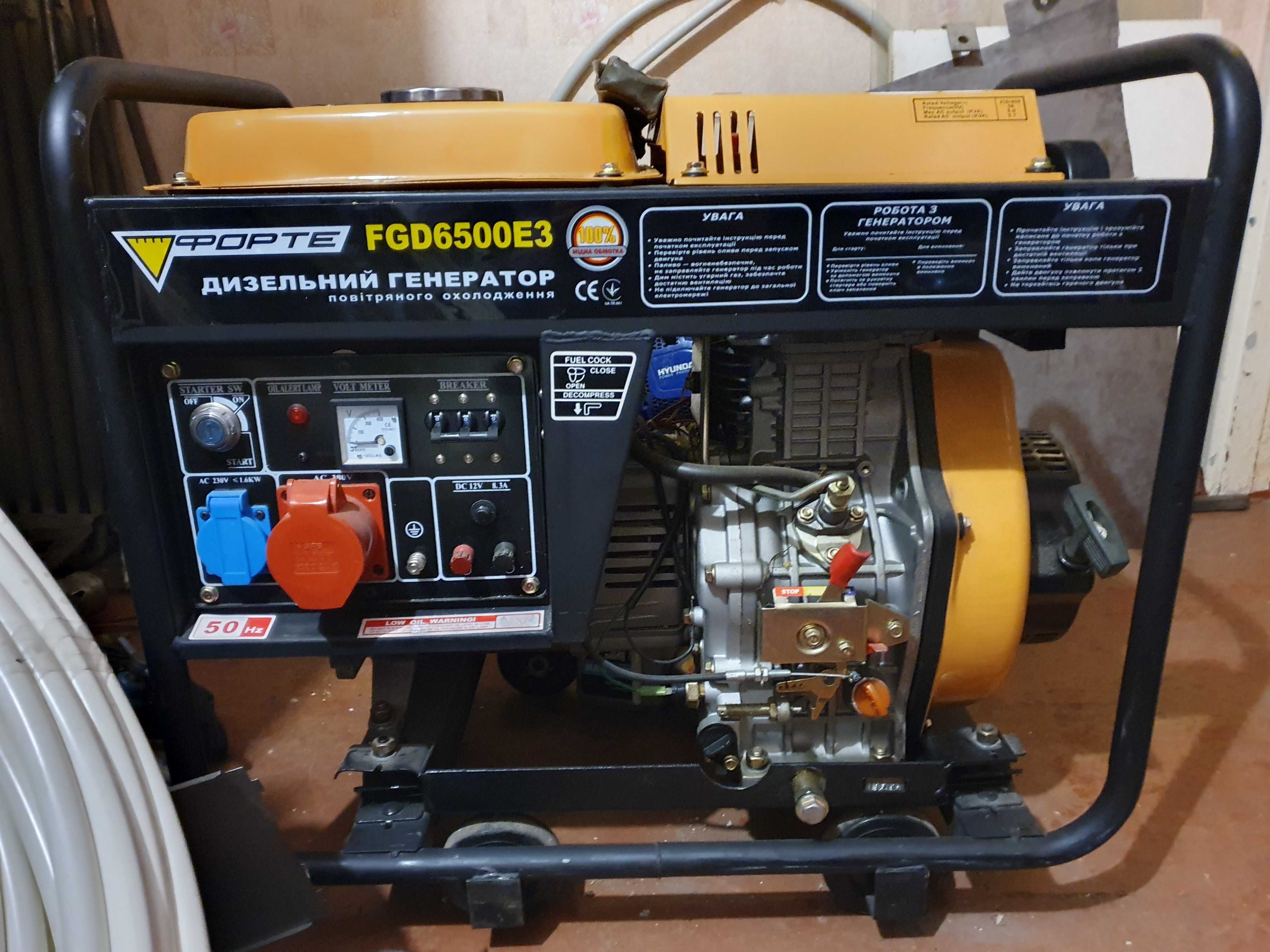 Генератор дизельный Forte FGD6500E3