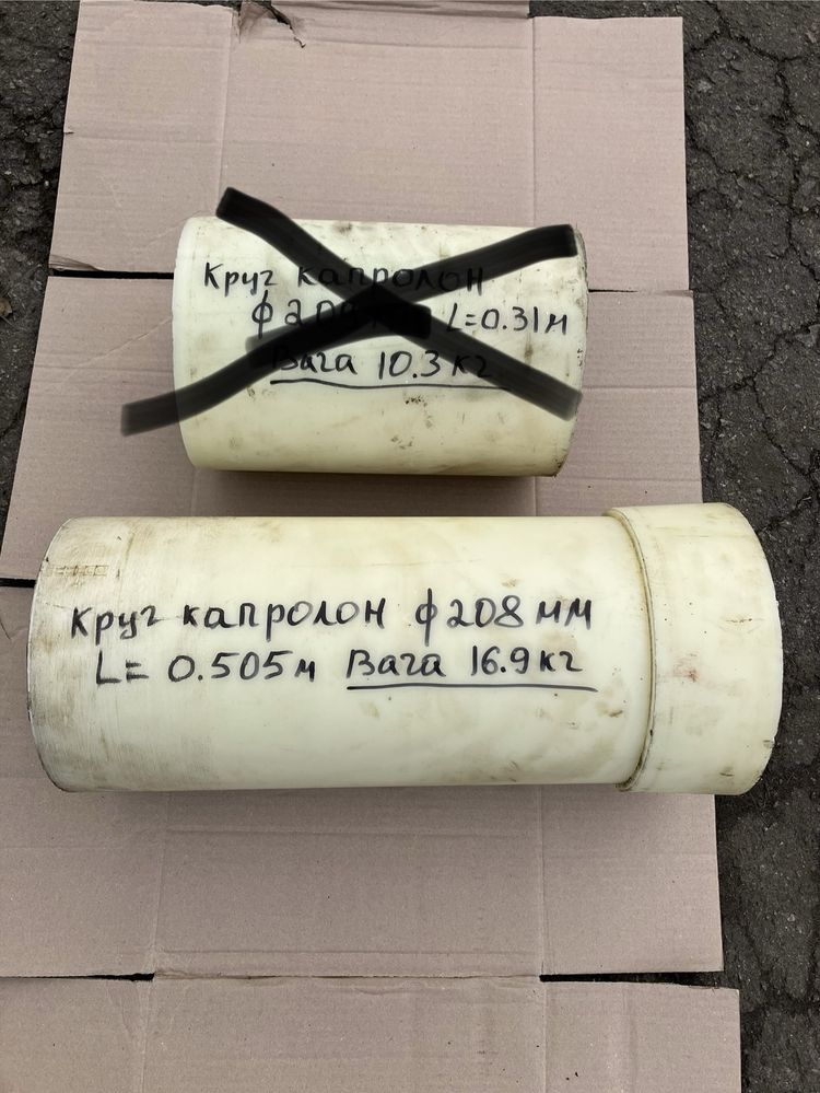 Круг капролон,кругляк капролоктан,круг капролоновий,круг капролоктан