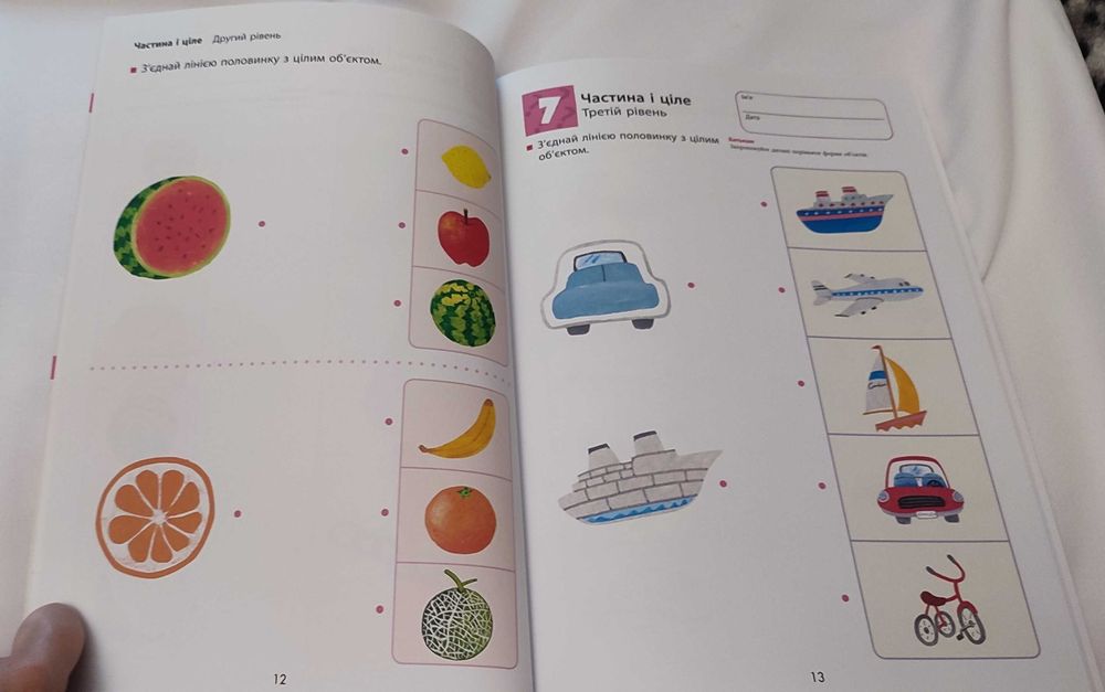 Книги з серії Kumon Логіка, Учимося розфарбовувати зоопарк