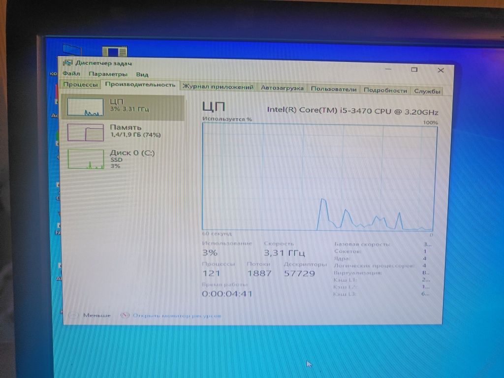 Системний блок i5 3470
