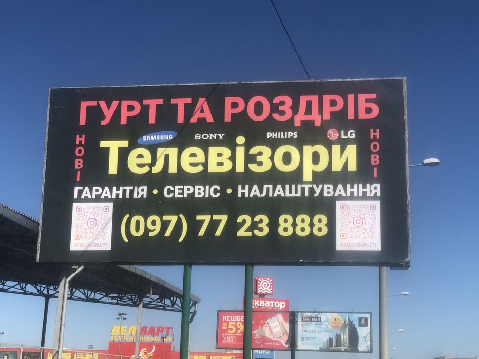 Телевізор 4k oled qled nanocell neoqled Samsung LG Нові Гарантія Рік