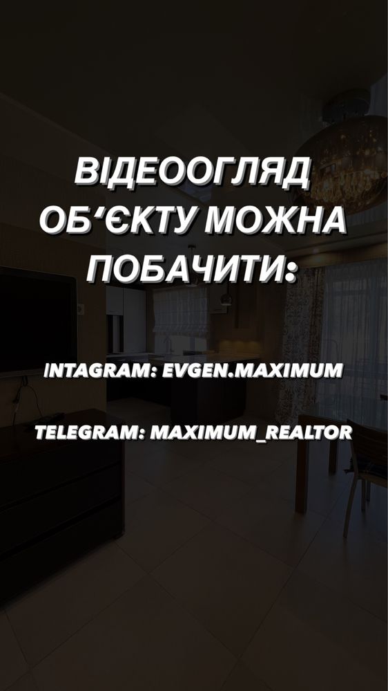 Продаж 1-кімнатної, ТЕХУЧИЛИЩЕ