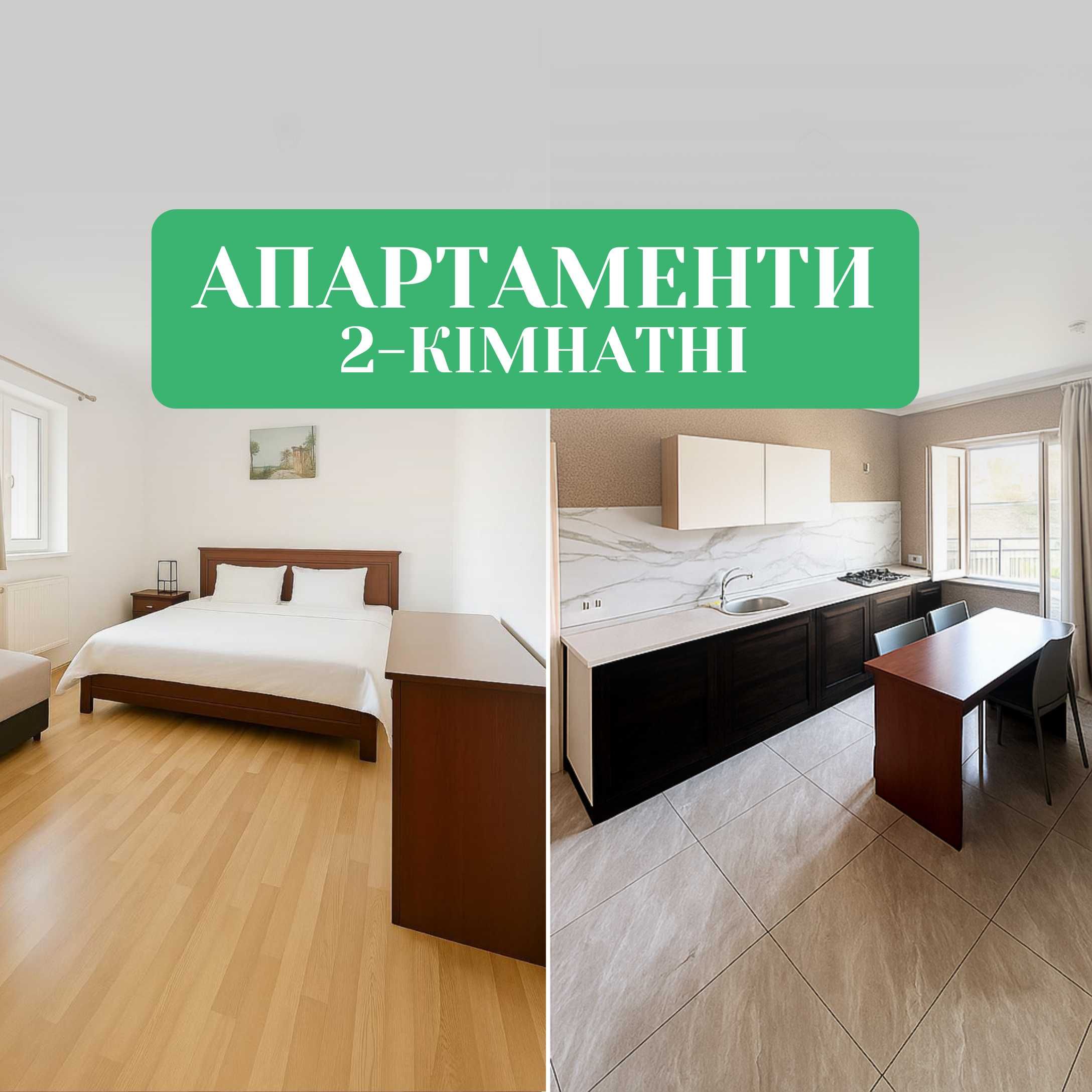 2-комнатная квартира у моря, Золотой Берег | от хозяйки |