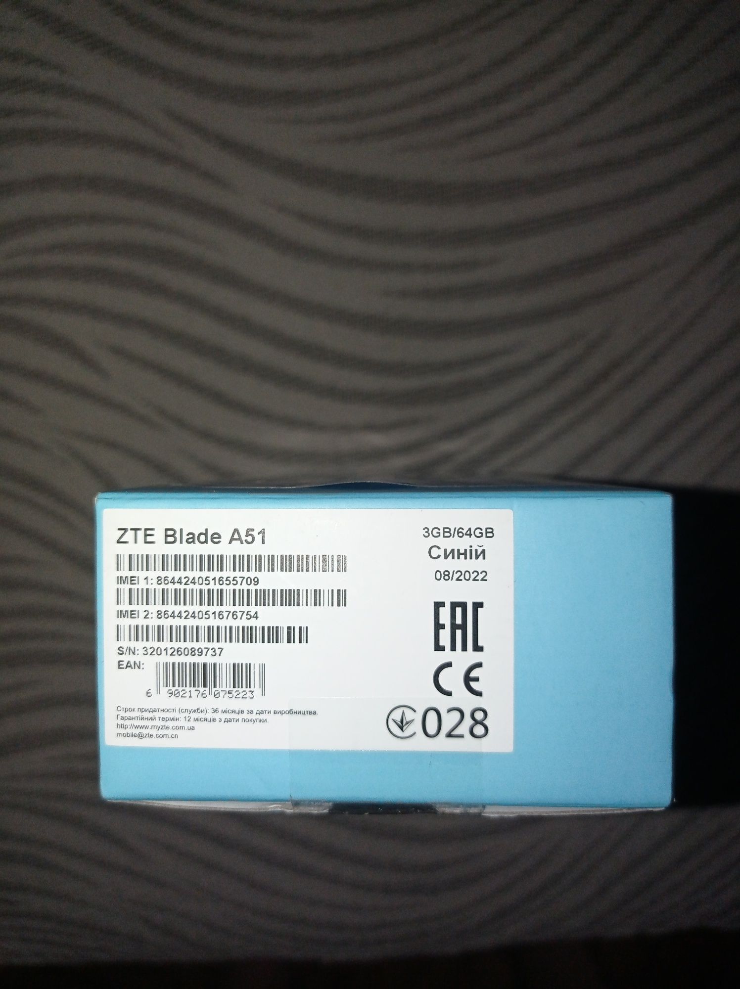 Продам смартфон ZTE Blade A51