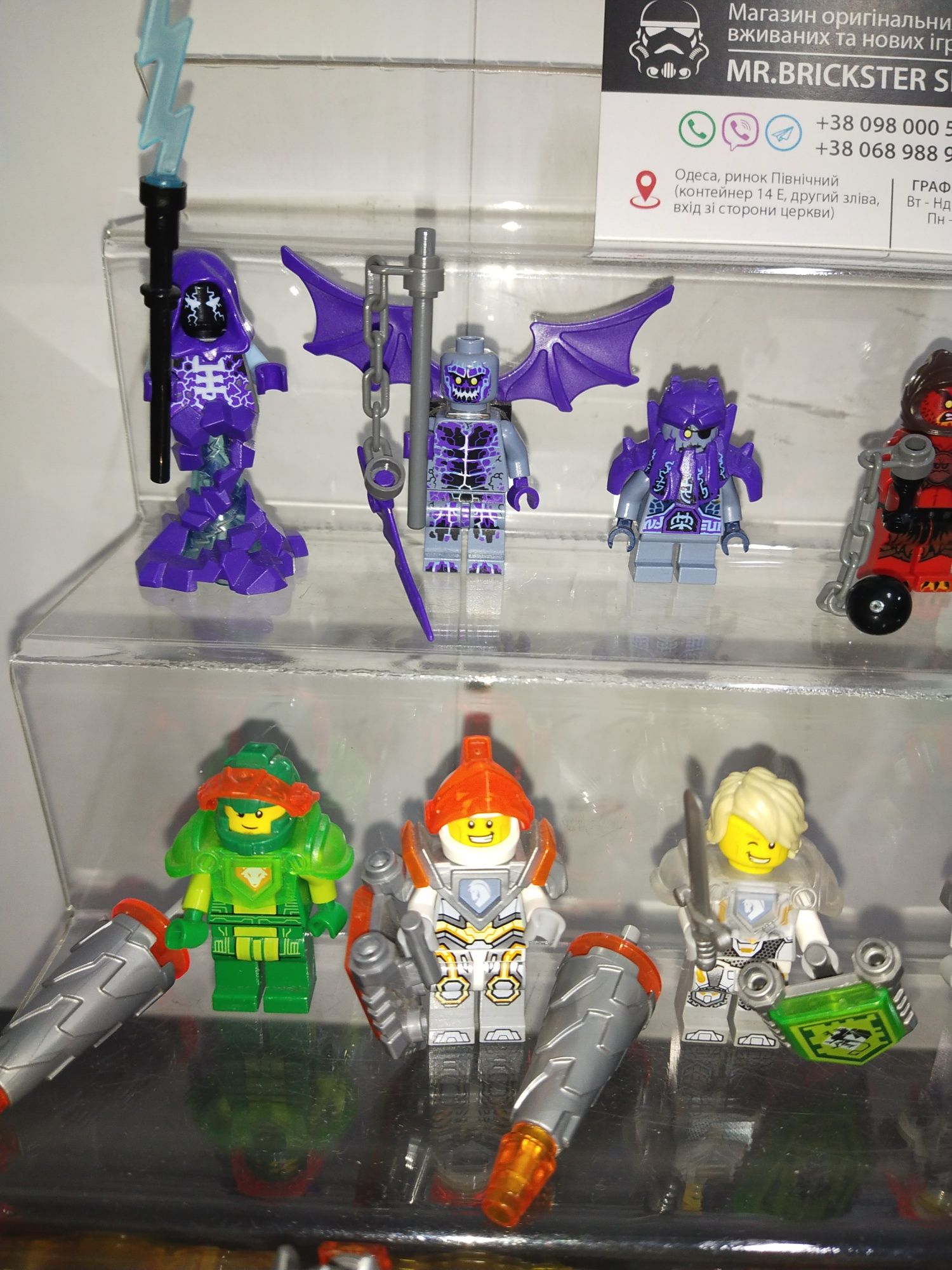Минифигурки Лего Lego Chima Nexo Knights фигурки Чима Нексо фігурки