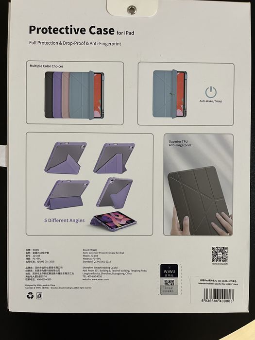 Чехол для iPad 10.9 и 11