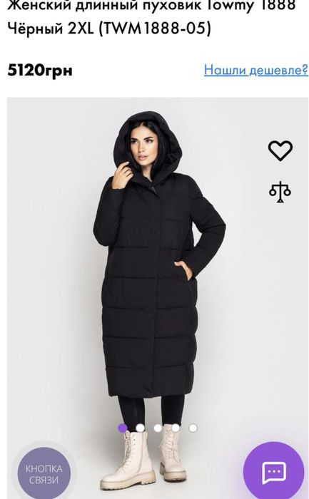 Пуховик пальто кокон оверсайз towmy пух