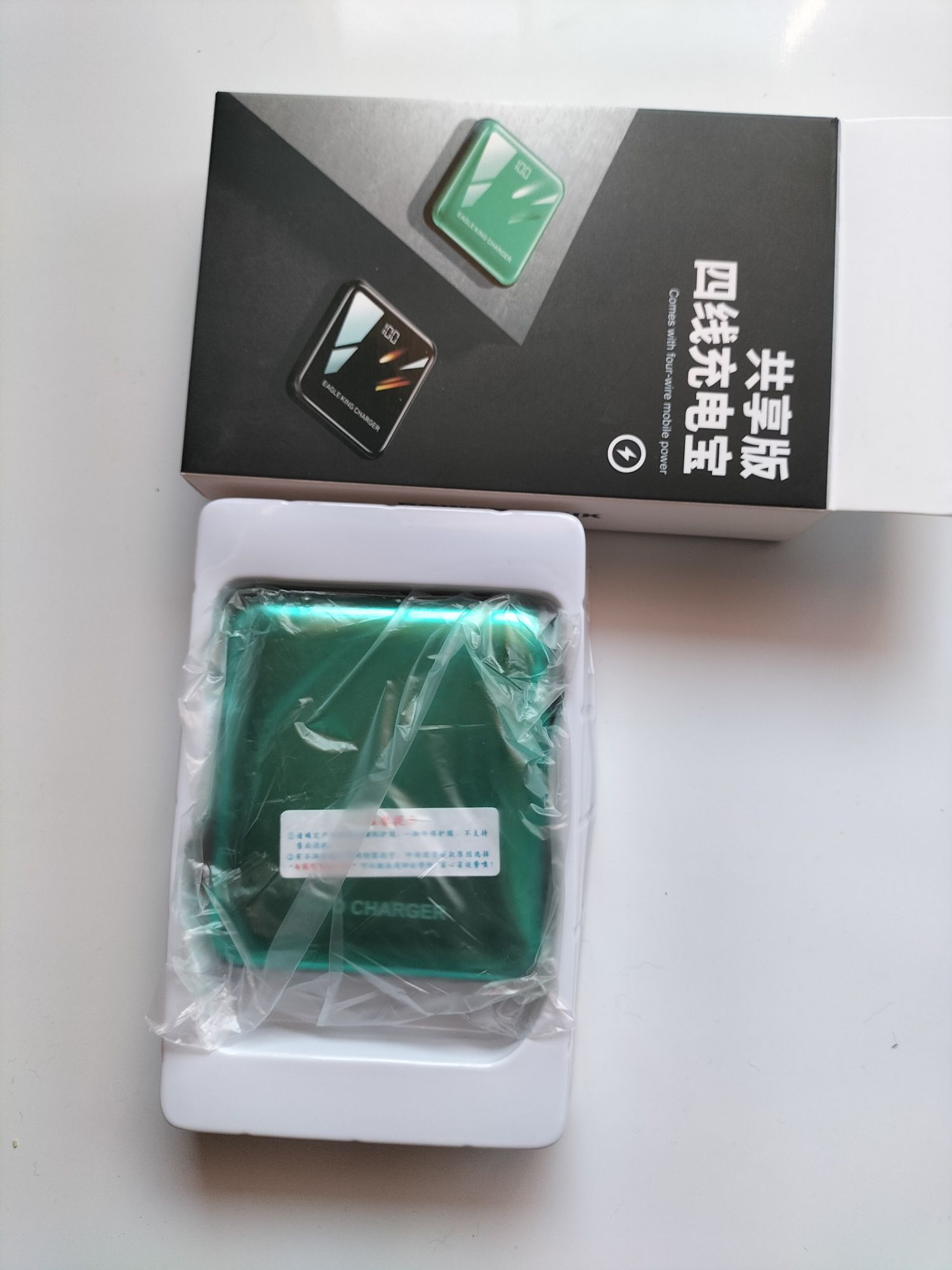 Powebank 20000 mAh