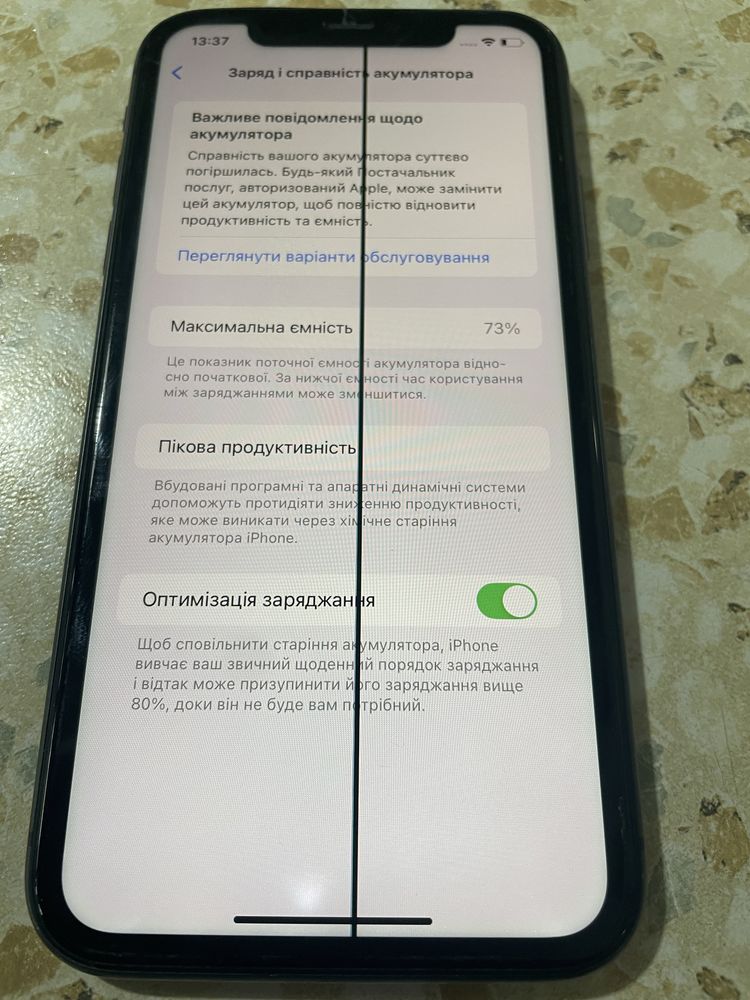 Продам Айфон 11 на 128