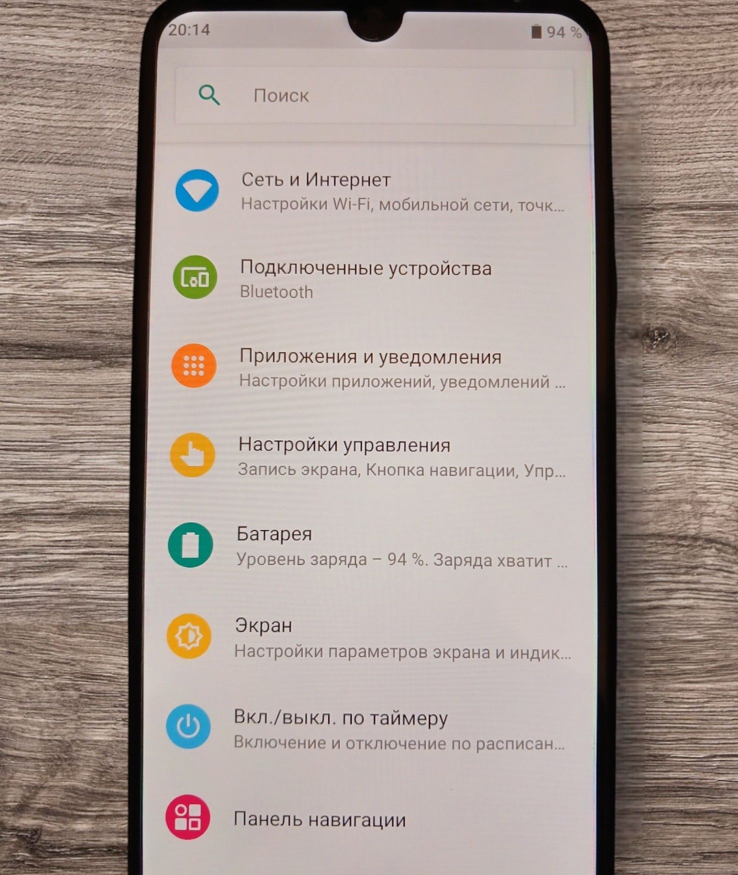 ZTE Blade V10 Vita 2/32 (экран 6,26) + наушники как новый