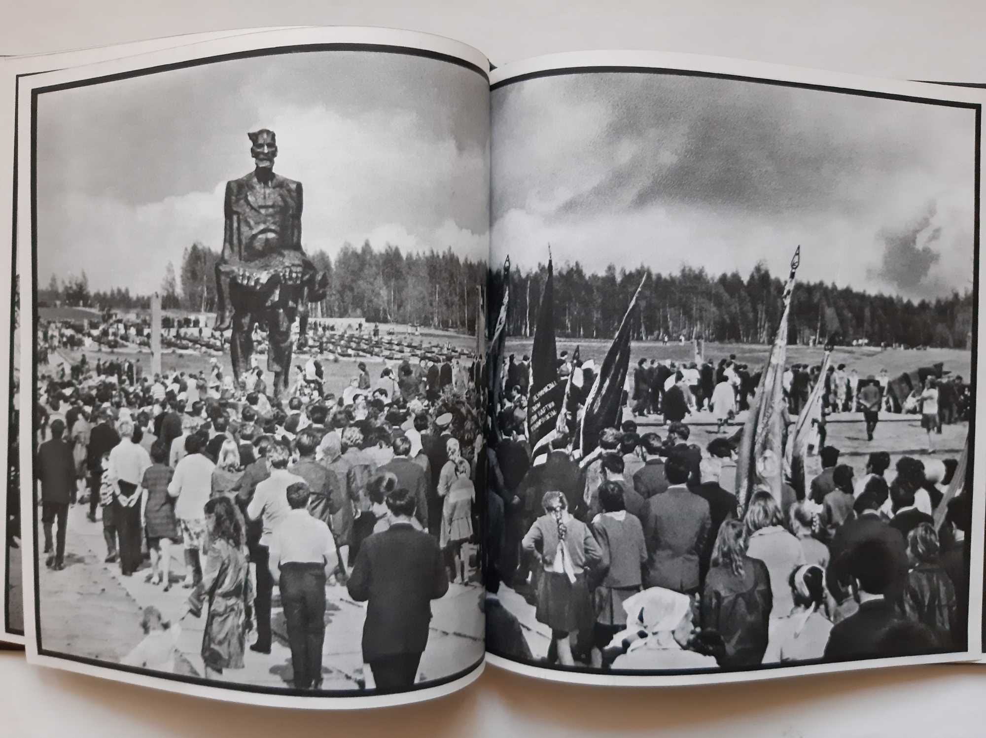 Фотоальбом Хатынь KHATYN 1973 г.