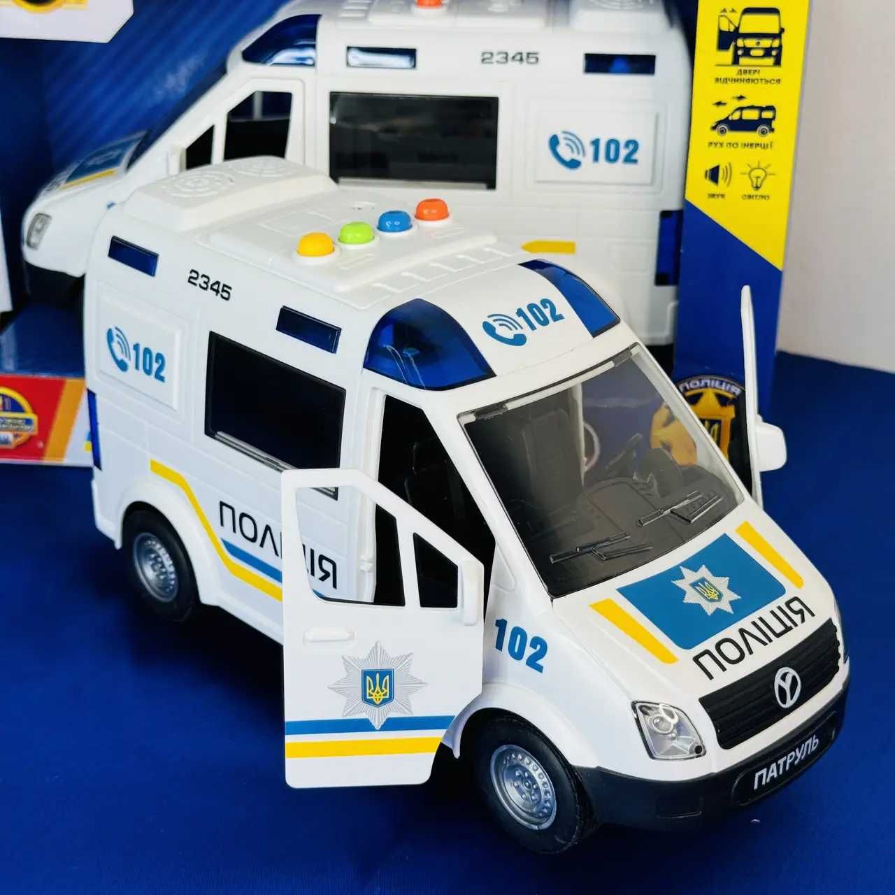 Поліцейська машинка з українською озвучкою