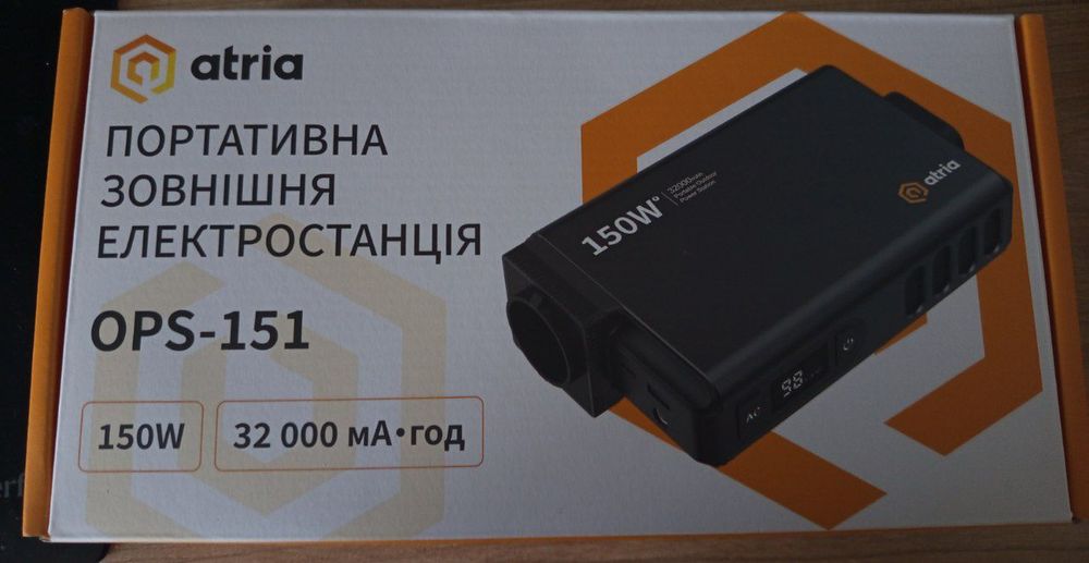 Зарядная станция