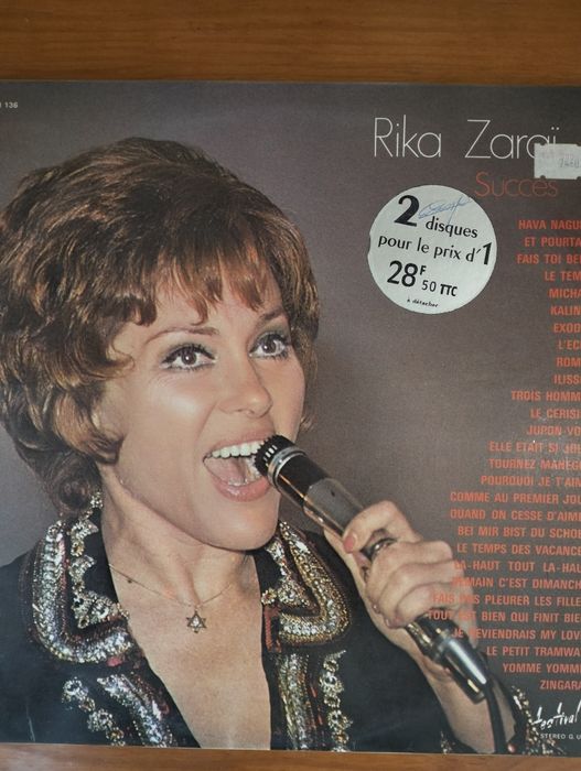 Disco de vinil LP duplo Rika Zarai