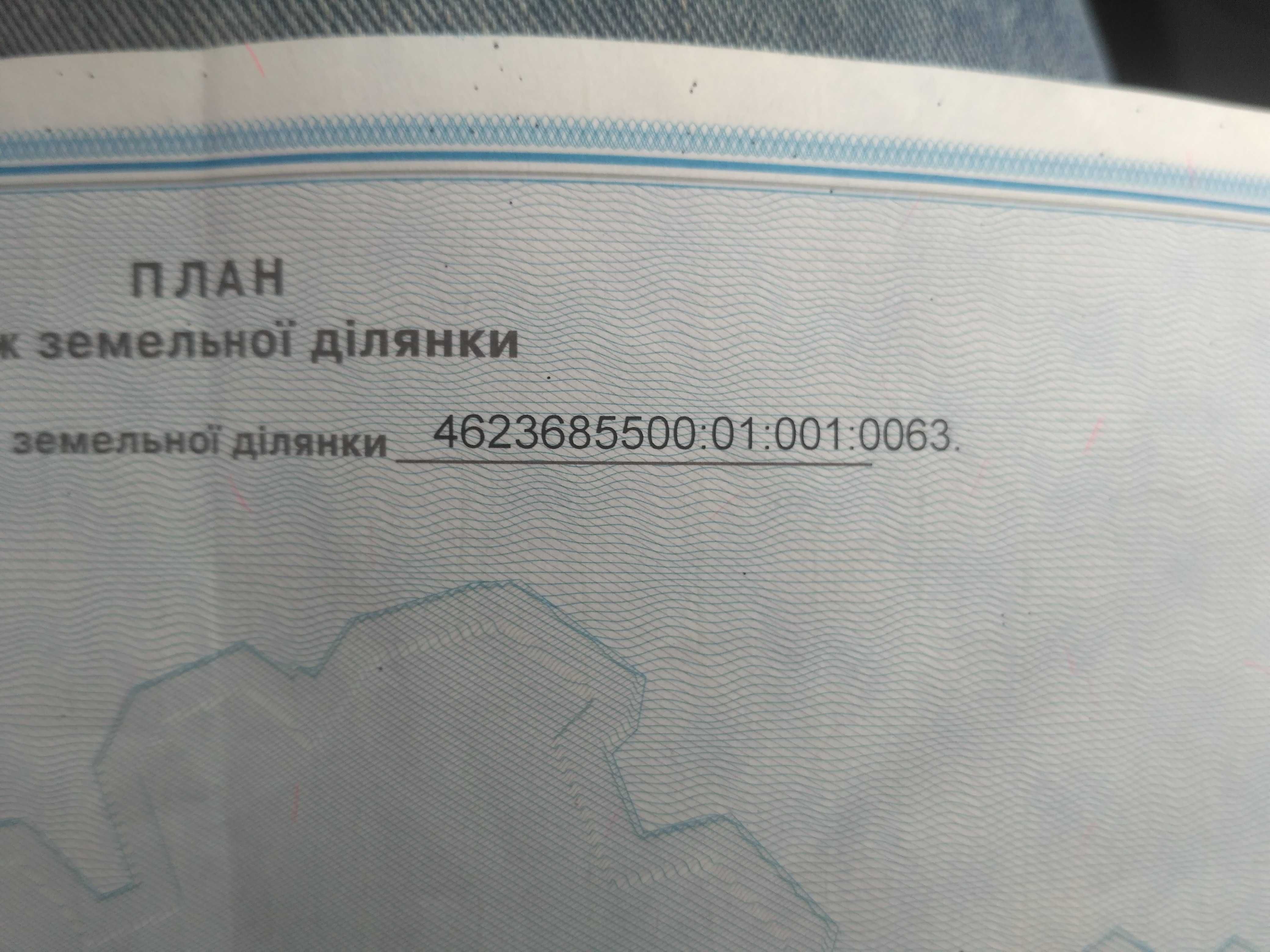 Продаж ділянки 29сот. с. Поршна. Ціна за 1сотик.