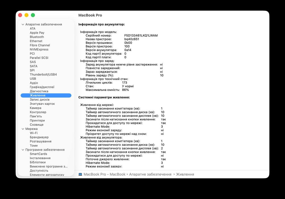 MacBook Pro 16 M1 Pro (MK183) Space Gray | 849$ | EmojieStore