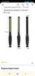 Led light JW-821