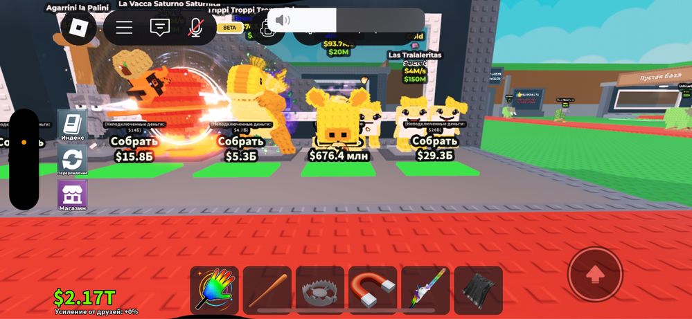 промам браинротов , Steal brainrot, roblox