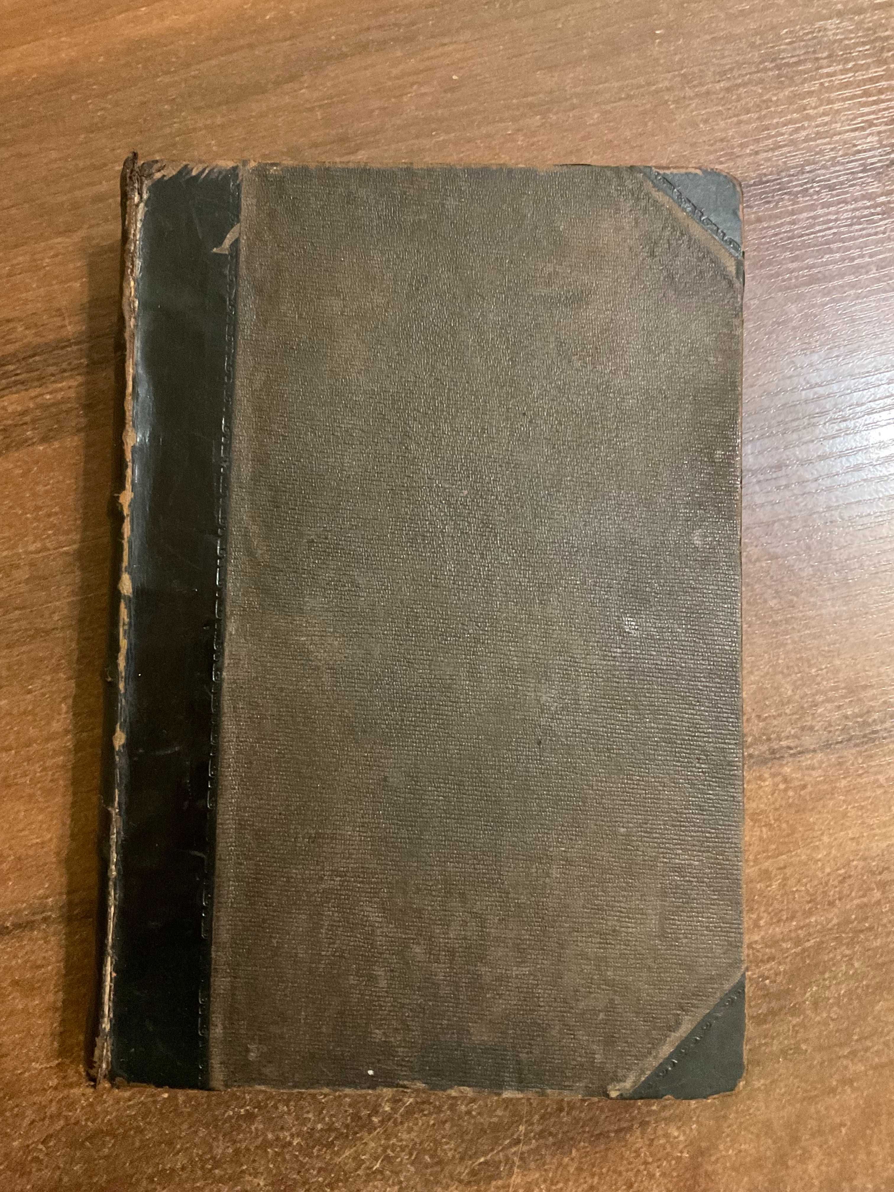 Лондон 1859 Твори Д. Баньян J. Bunyan Баптистський проповідник Гравюри