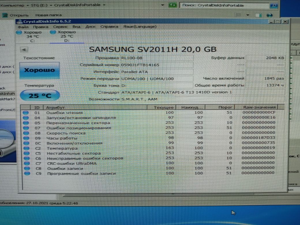 Жёсткий диск для компьютера HDD ,Samsung, Seagate